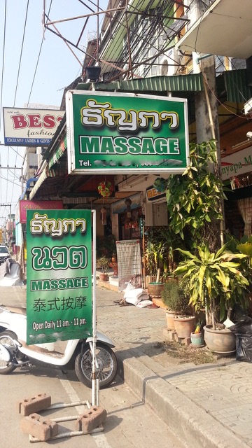 Thanyapa Massage & Spa