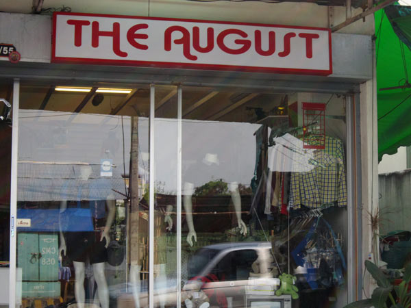 The August (Clothes Shop)