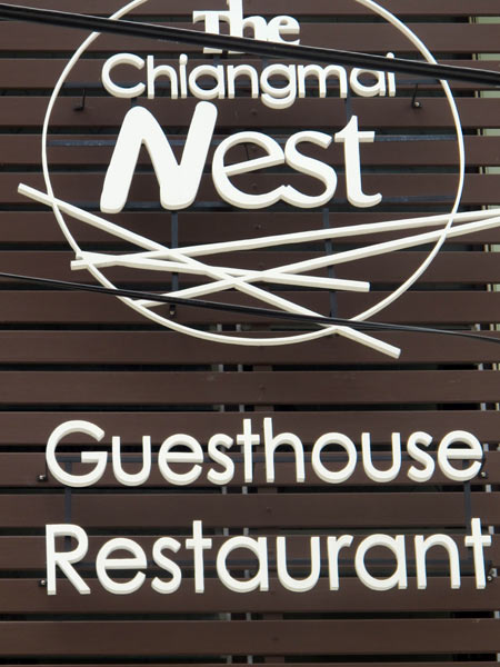 The Chiangmai Nest Guesthouse Restaurant
