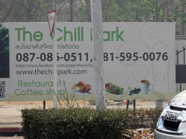 The Chill Park