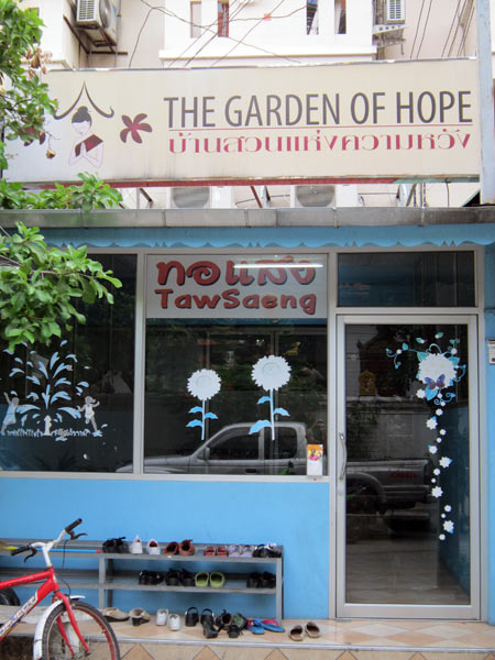 The Garden of Hope