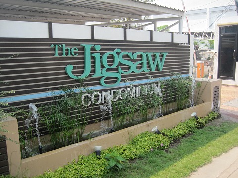 The Jigsaw Condominuim