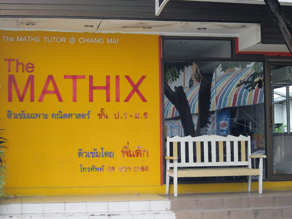 The Mathix