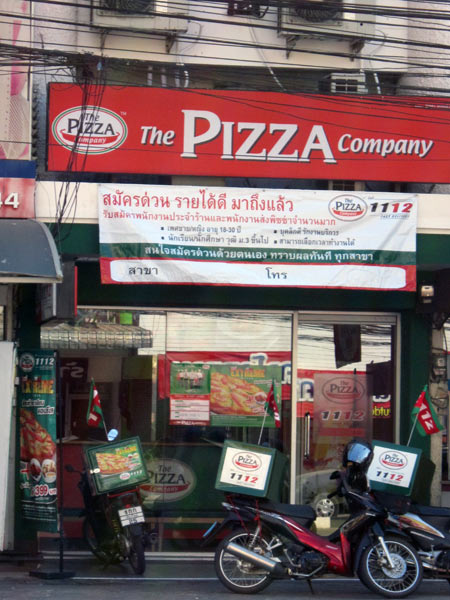 The Pizza Company (Hang Dong Rd)