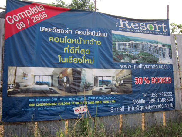 The Resort Condominium