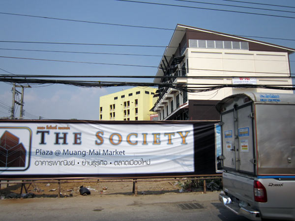 The Society Plaza @Muang-Mai Market
