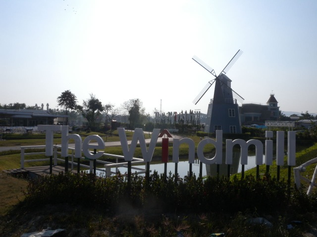 The Windmill