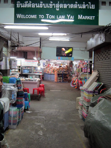 Ton Lam Yai Market