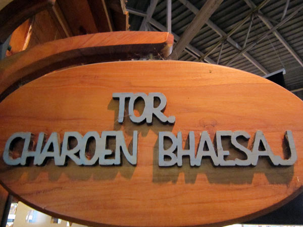Tor Charoen Bhaesaj Pharmacy @Kalare Night Bazaar