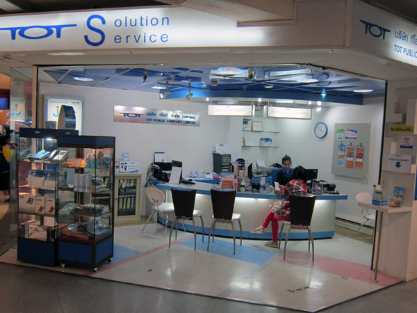 TOT Solution Service @Pantip Plaza 1st floor