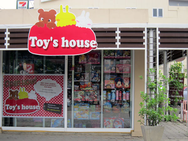 Toy's house