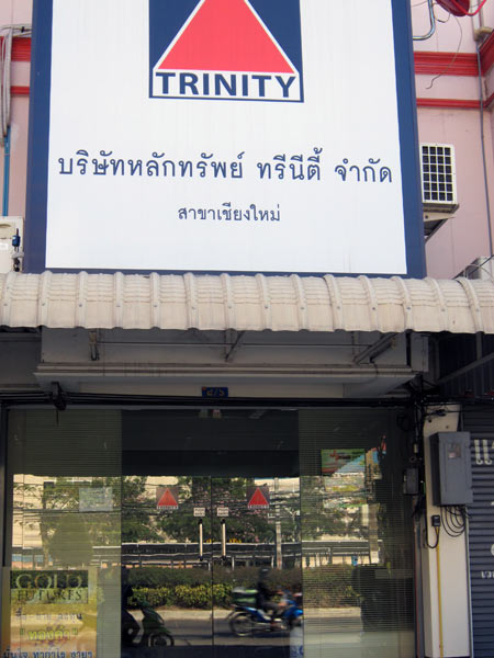 Trinity (Hang Dong Rd)