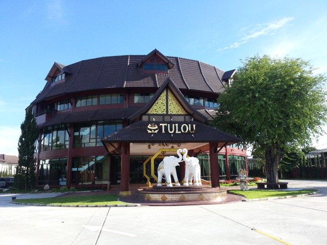 Tulou Chinese Restaurant