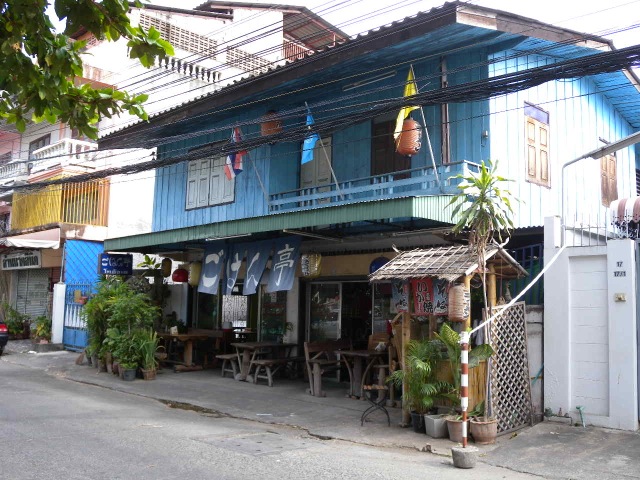 Umami Tepanyaki Japanese Restaurant