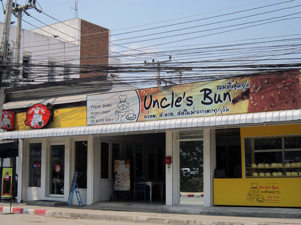 Uncle's Bun