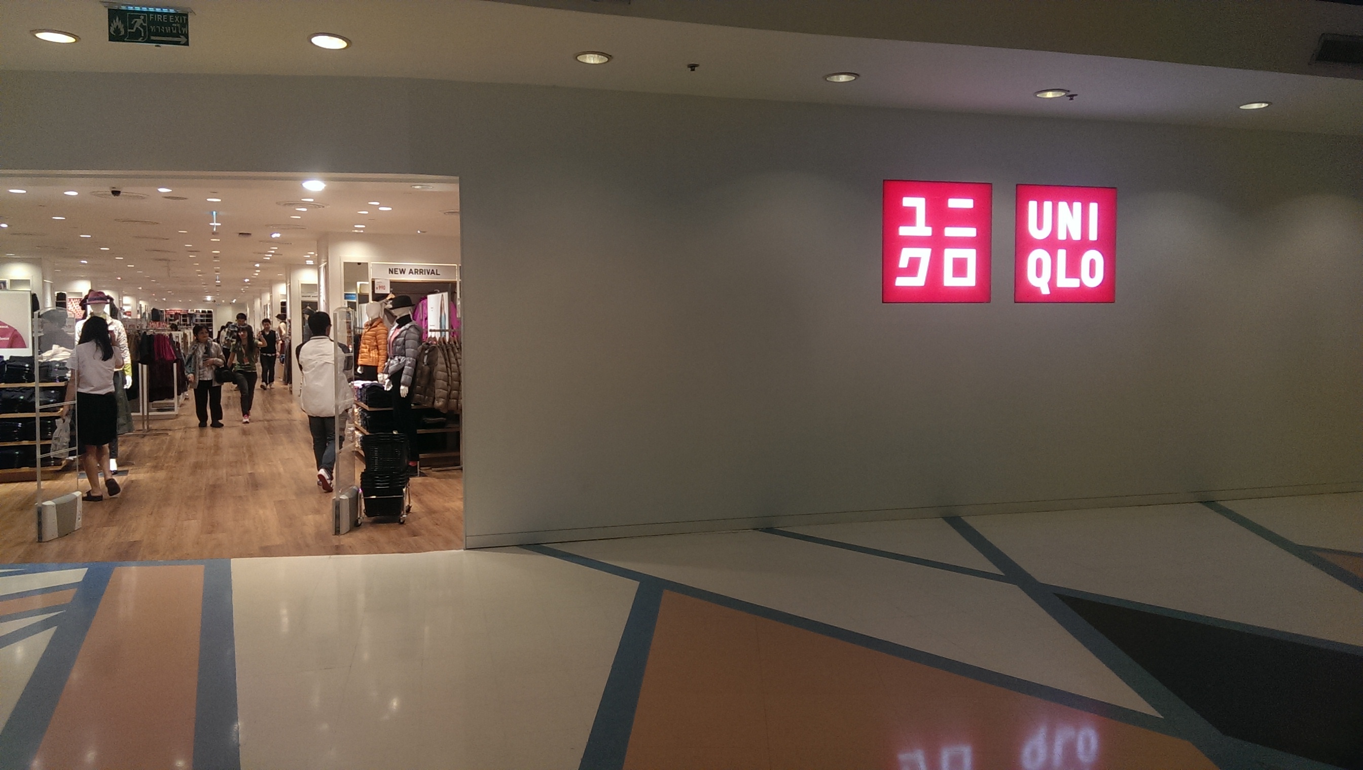 UNIQLO (Central Airport Plaza)