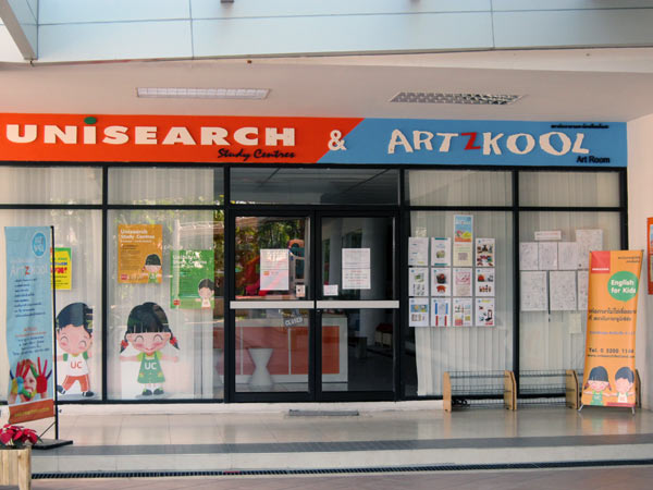 Unisearch Study Center & Artzkool Art Room @EQ Square