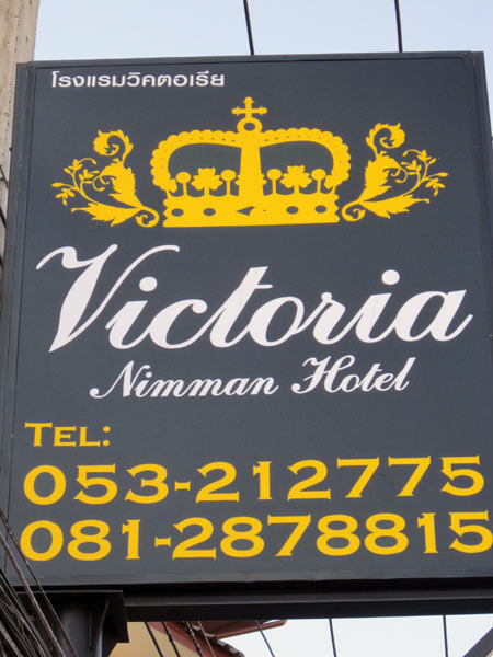 Victoria Nimman Hotel