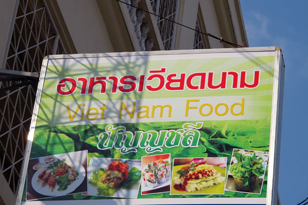 Viet Nam Food