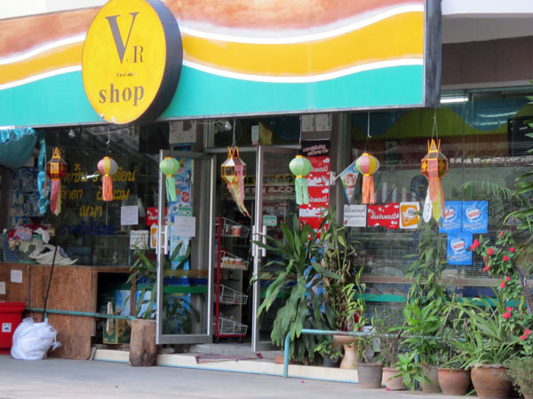 V.R Shop @S&T Residence