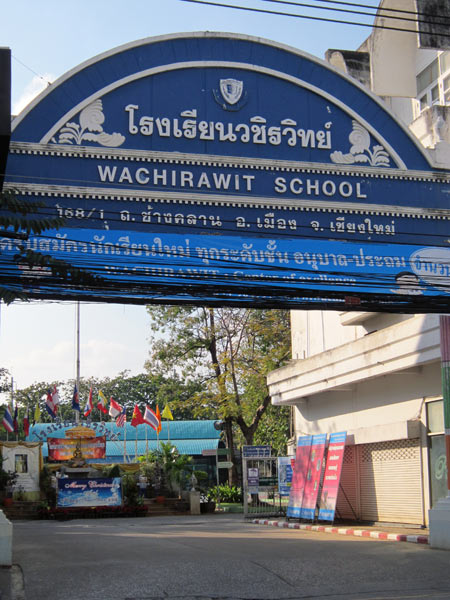 Wachirawit School