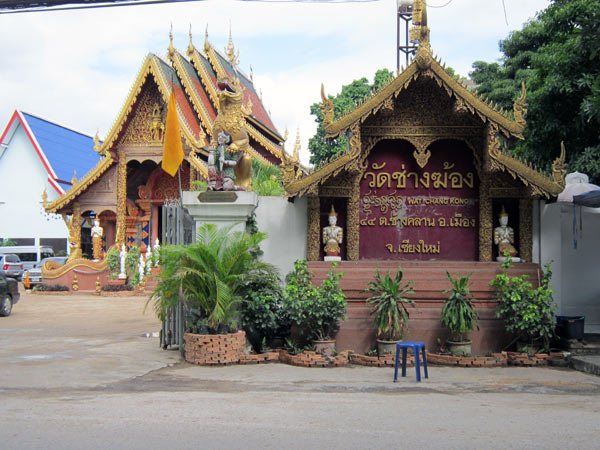 Wat Chang Kong