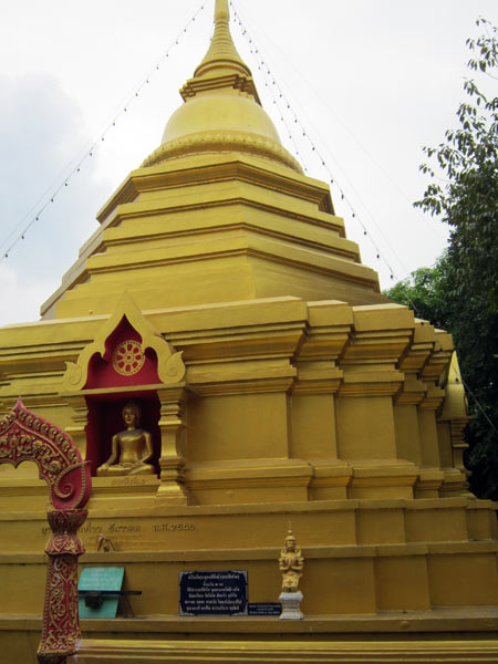 Wat Kuan Kama