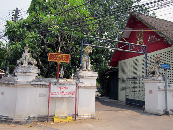 Wat Puakam