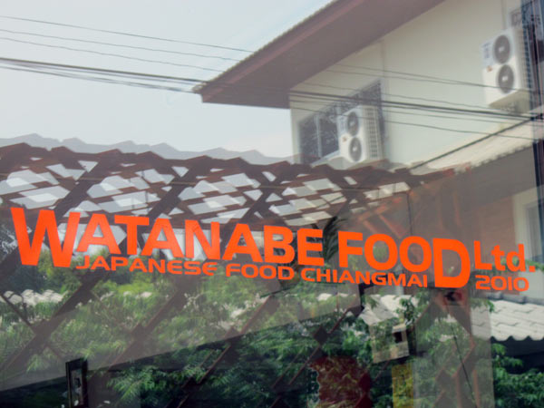 Watanabe Food Ltd. 2010