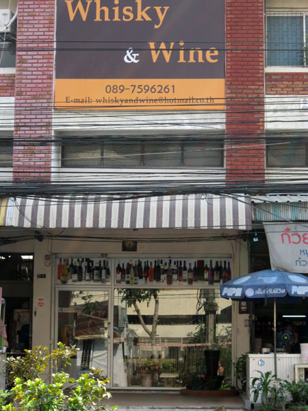 Whisky & Wine (Huay Kaew Road)