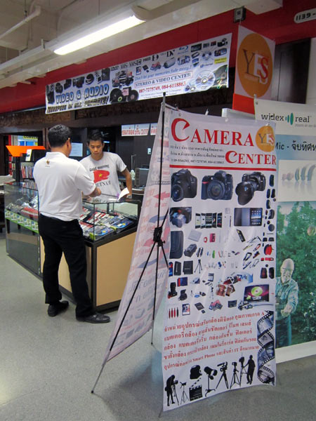 Yes Camera Center @Pantip Plaza 1st floor