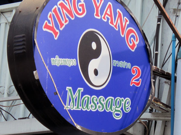 Ying Yang Massage 2
