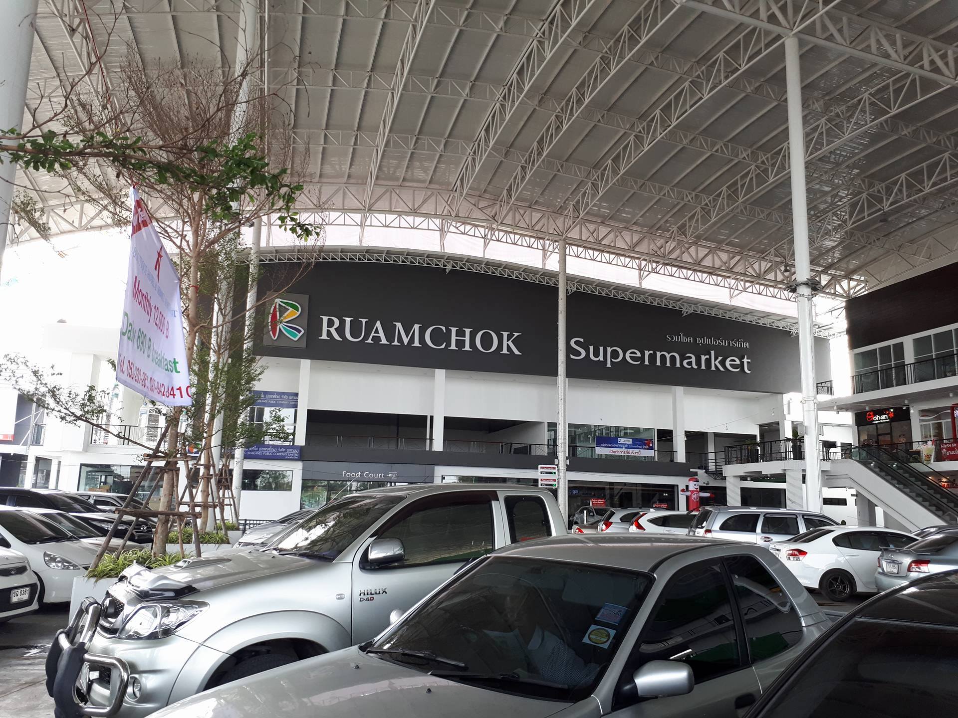 Ruamchok Mall