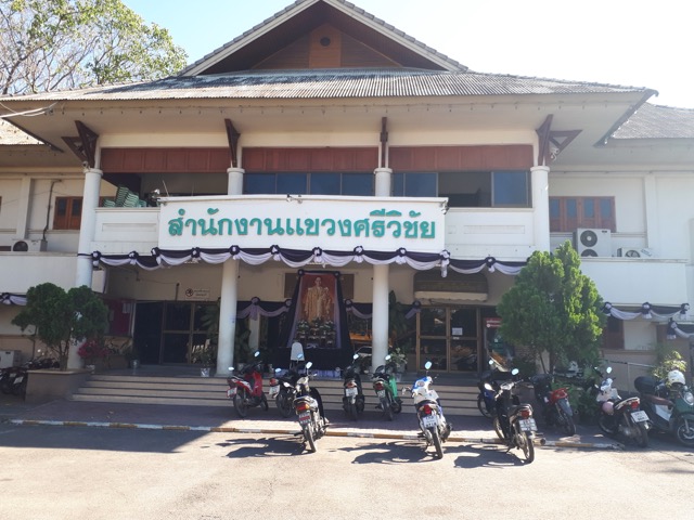 Tabieng Baan Office Kaew Sri Wi Chai