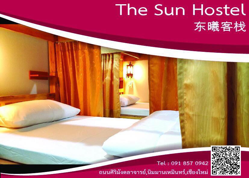 The Sun Hostel