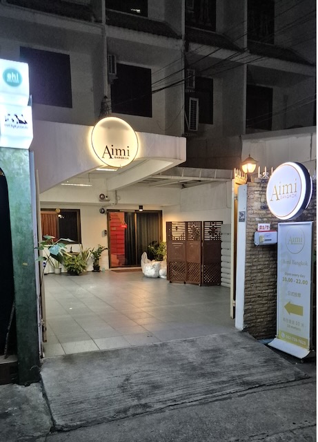 Aimi Bangkok Nuru Massage Aimi Bangkok Nuru Massage