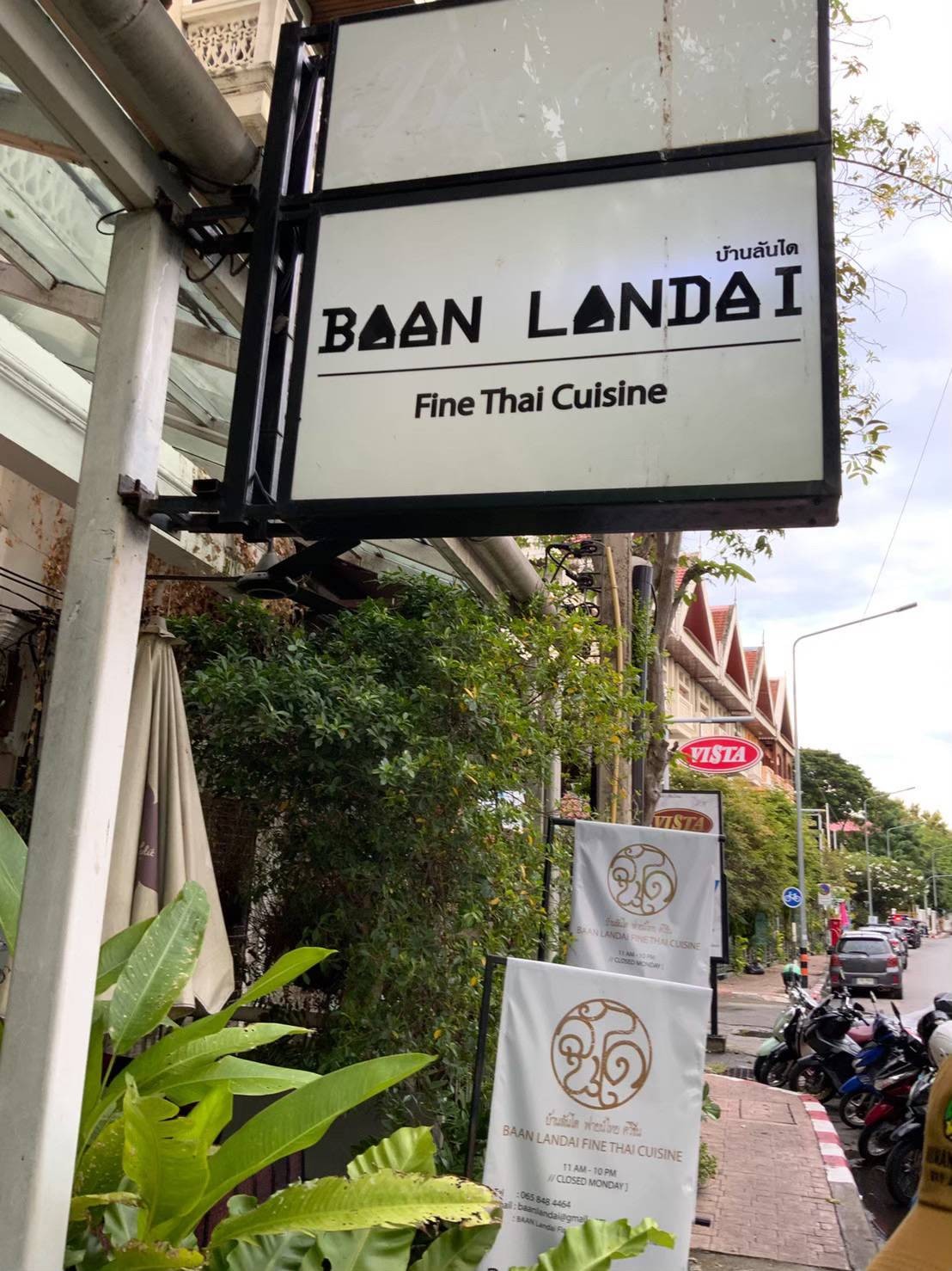 Baan Landai Fine Thai Cuisine
