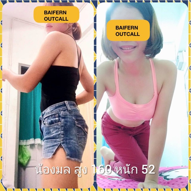 Baifern Outcall Massage Chiang Mai