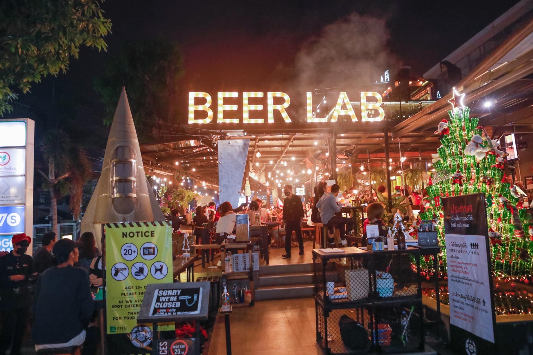 Beer Lab