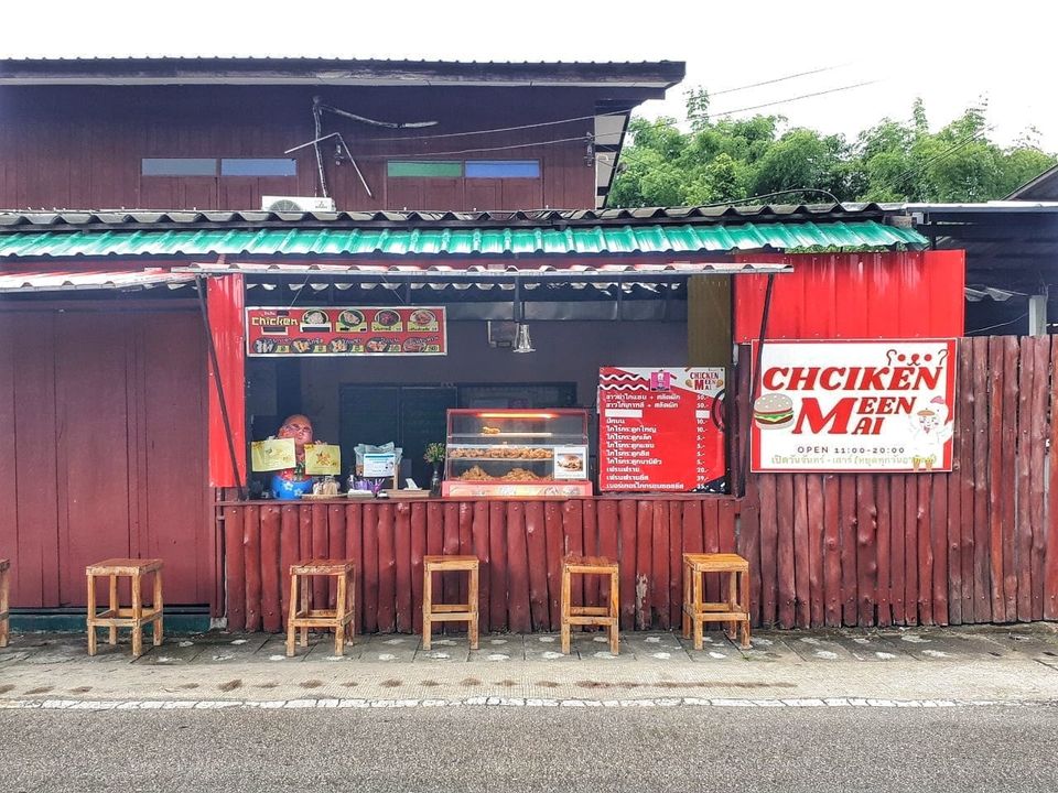 Chicken Meen Mai