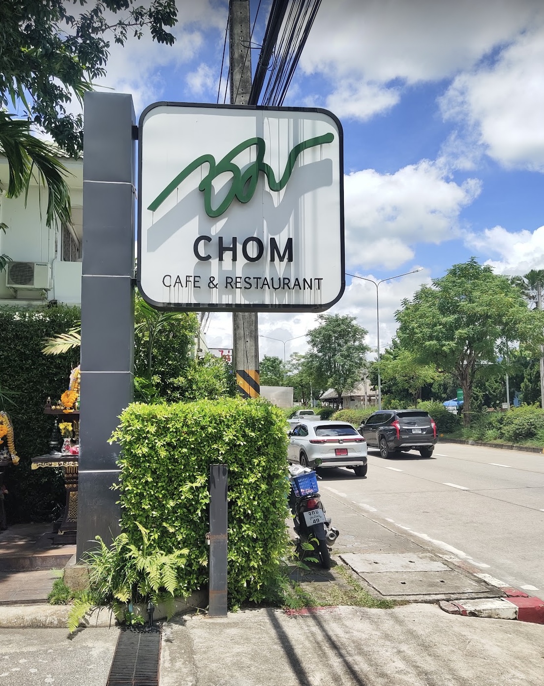 Chom Cafe and Restaurant