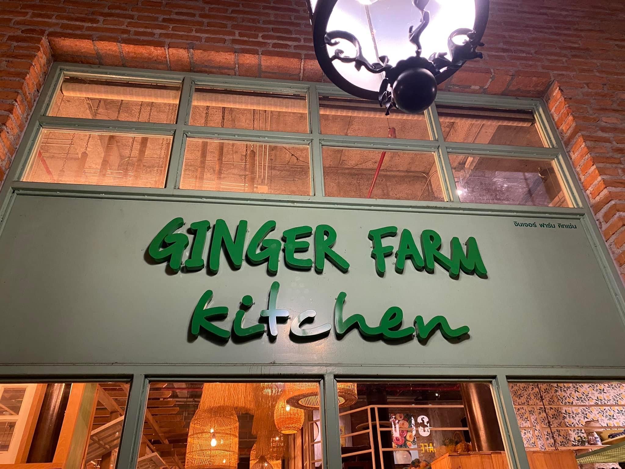 Ginger Farm Kitchen