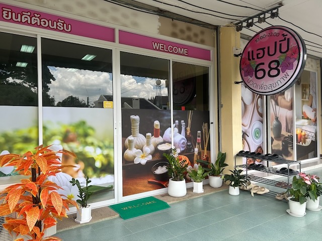 Happy68 Massage Chiang Mai Happy68 Massage Chiang Mai