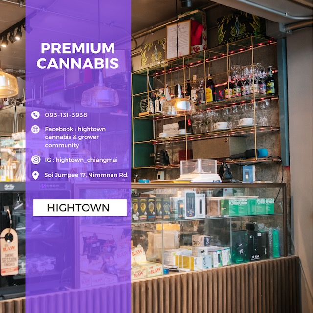 Hightown Cannabis & Grower Community