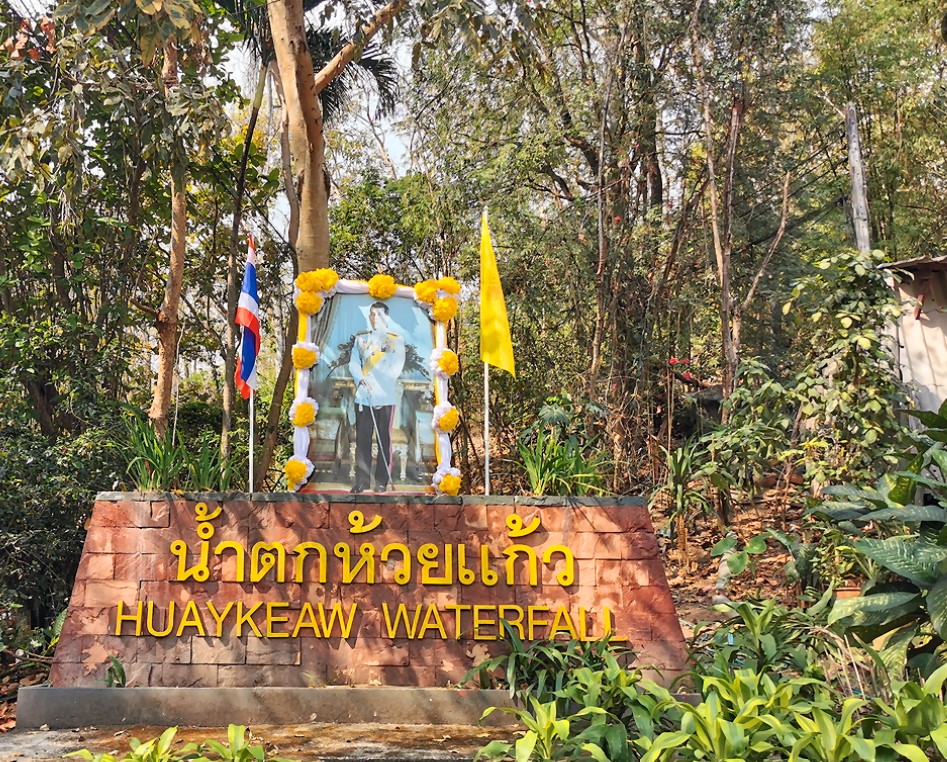 Huai Kaew Waterfall