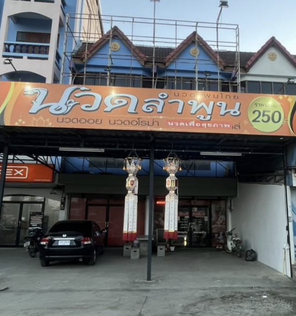 Je Mod Massage Lamphun