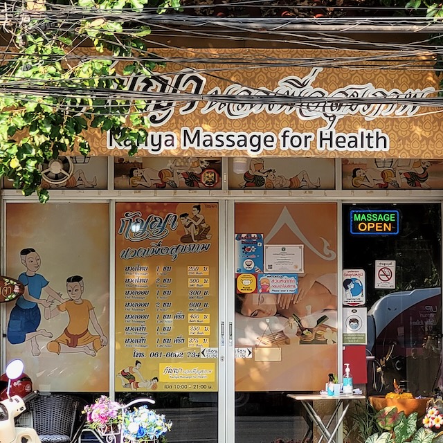 Kanya Massage