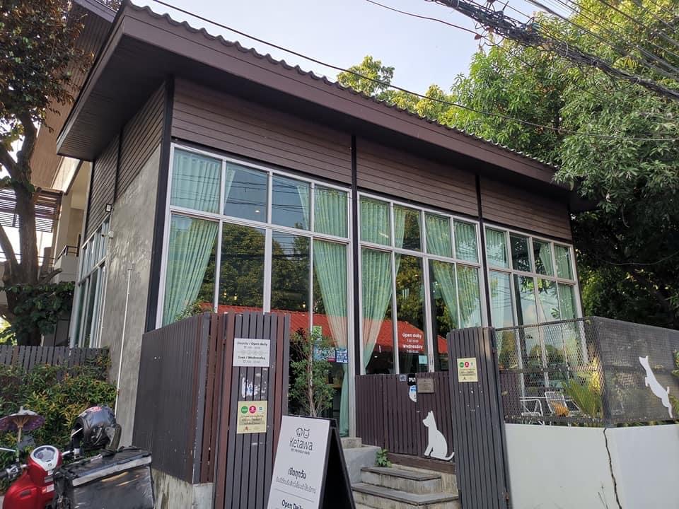 Ketawa Pet Friendly Hotel and Cafe