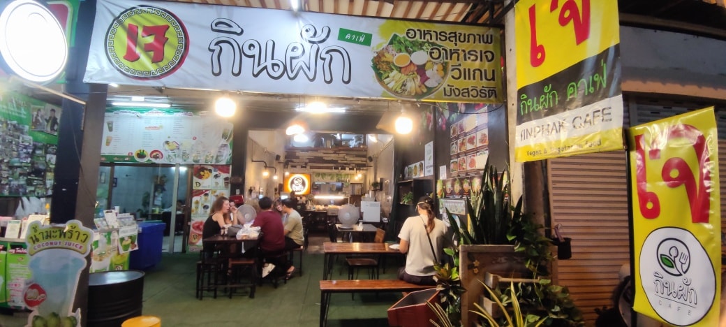 Kinphak Cafe Vegetarian Restaurant