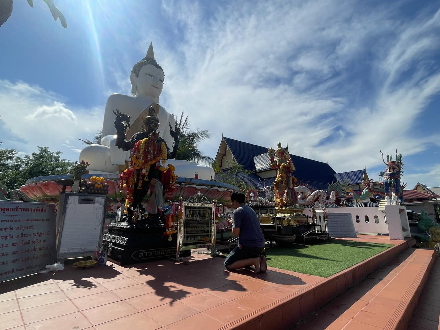 Latthiwan Temple